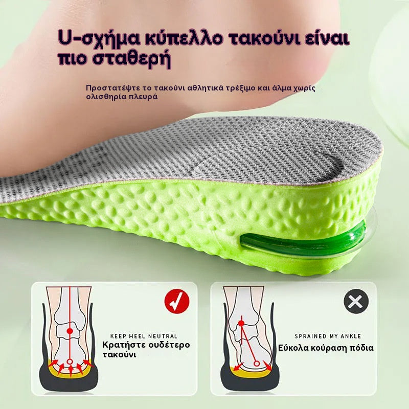 📢📢2 ζευγάρια για 24€⏰ Άνετα, επενδεδυμένα ένθετα παπουτσιών που αυξάνουν το ύψος: περπατήστε αβίαστα και με στυλ!👟