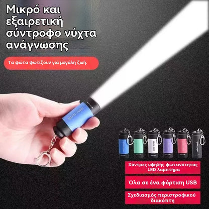 【3 στοιχεία】🔦 Μίνι φακός μπρελόκ με φόρτιση USB ✨ Πολύ φωτεινός, πάντα μαζί σου για μεγαλύτερη ασφάλεια