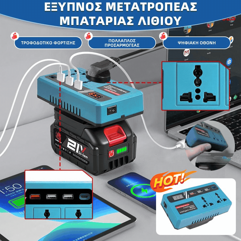 ⚡Πολυλειτουργικός έξυπνος μετατροπέας τάσης για οικιακή χρήση. Φορητός, ελαφρύς, ασφαλής και σταθερός.🧰️