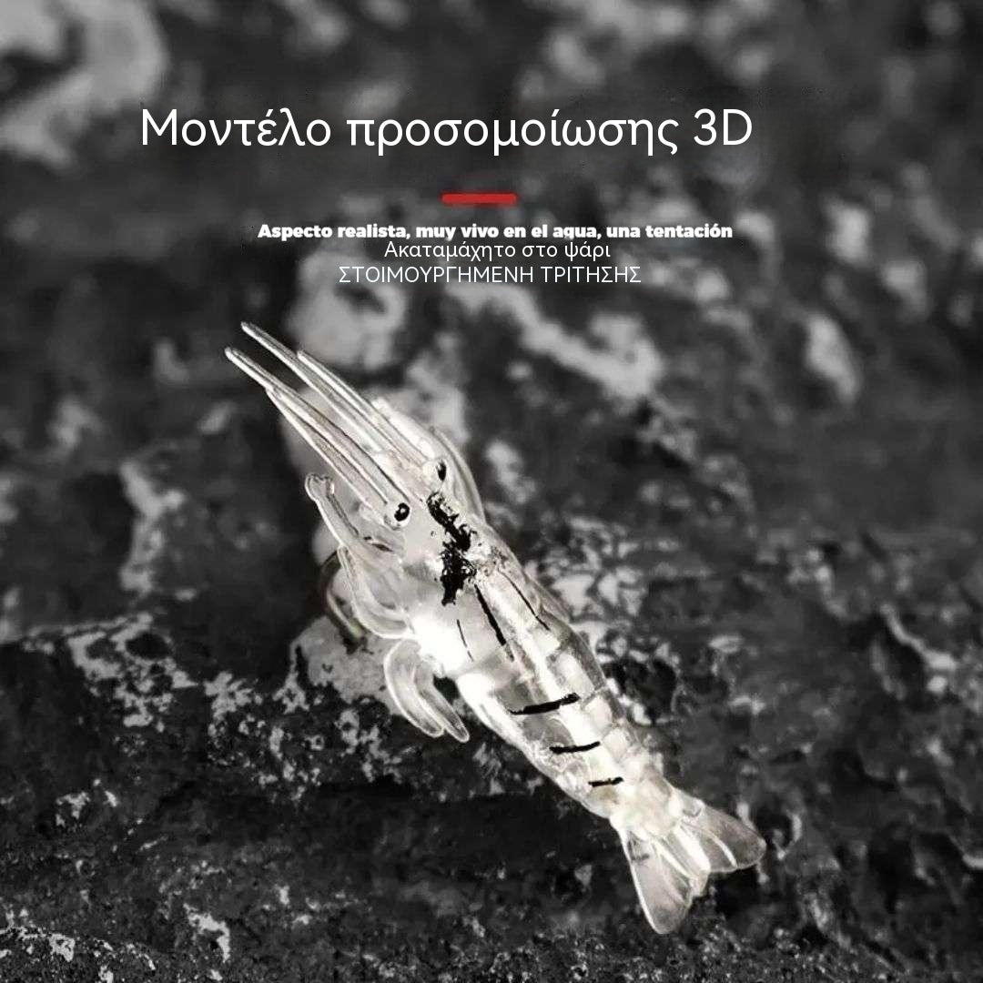 【60 τεμάχια】Βιονικό φωτεινό δόλωμα γαρίδας, μαλακό πλαστικό δόλωμα ψαρέματος με αγκίστρι, ρεαλιστικό σχήμα γαρίδας για ψάρεμα αλμυρού και γλυκού νερού, λαβρακιού, πέστροφας και crappie.