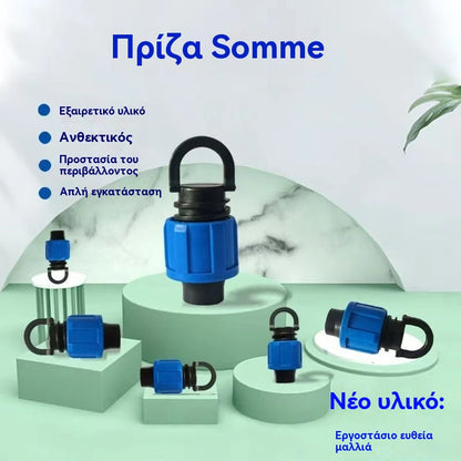💧🔧Τάπα Σωλήνα Στάγδην Άρδευσης 16mm | Σφραγίζει τέλεια χωρίς διαρροές