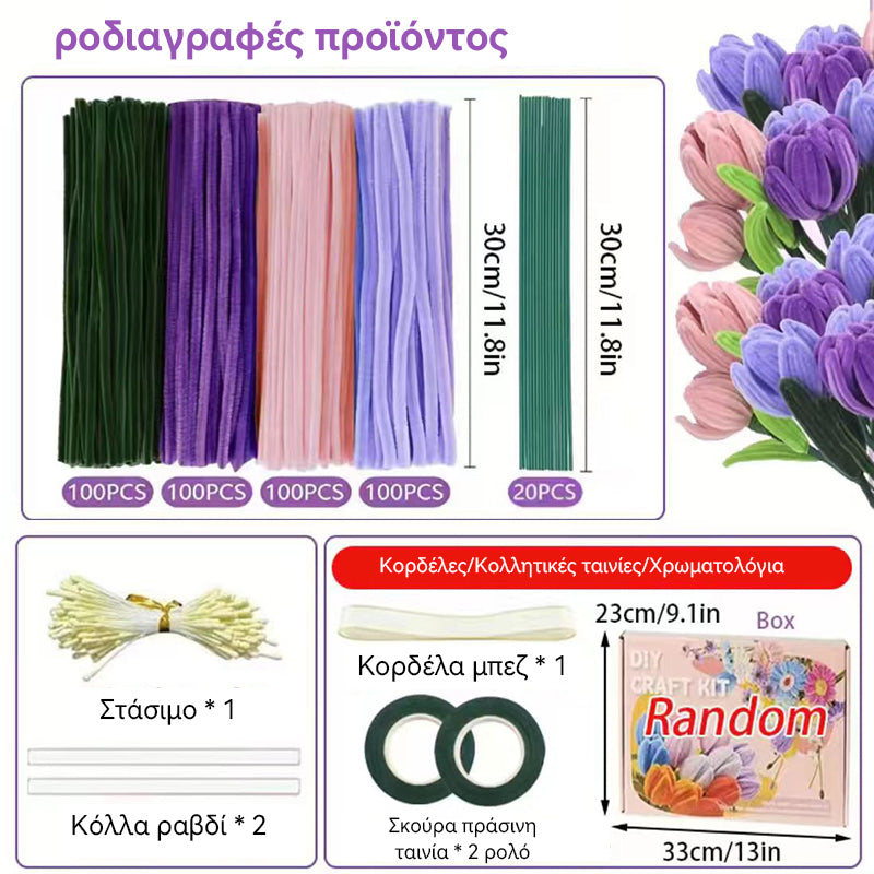 🌸👩‍👧DIY λουλούδια σπιράλ | Δημιουργικός χρόνος με τα παιδιά