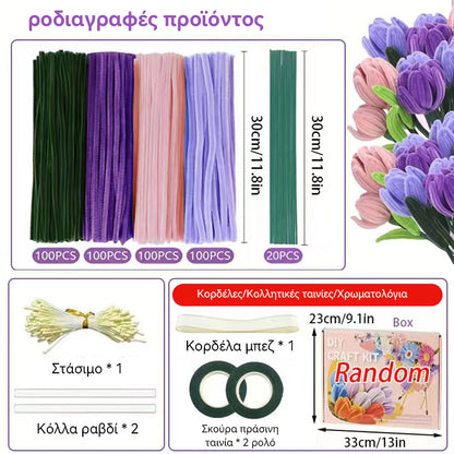 🌸👩‍👧DIY λουλούδια σπιράλ | Δημιουργικός χρόνος με τα παιδιά