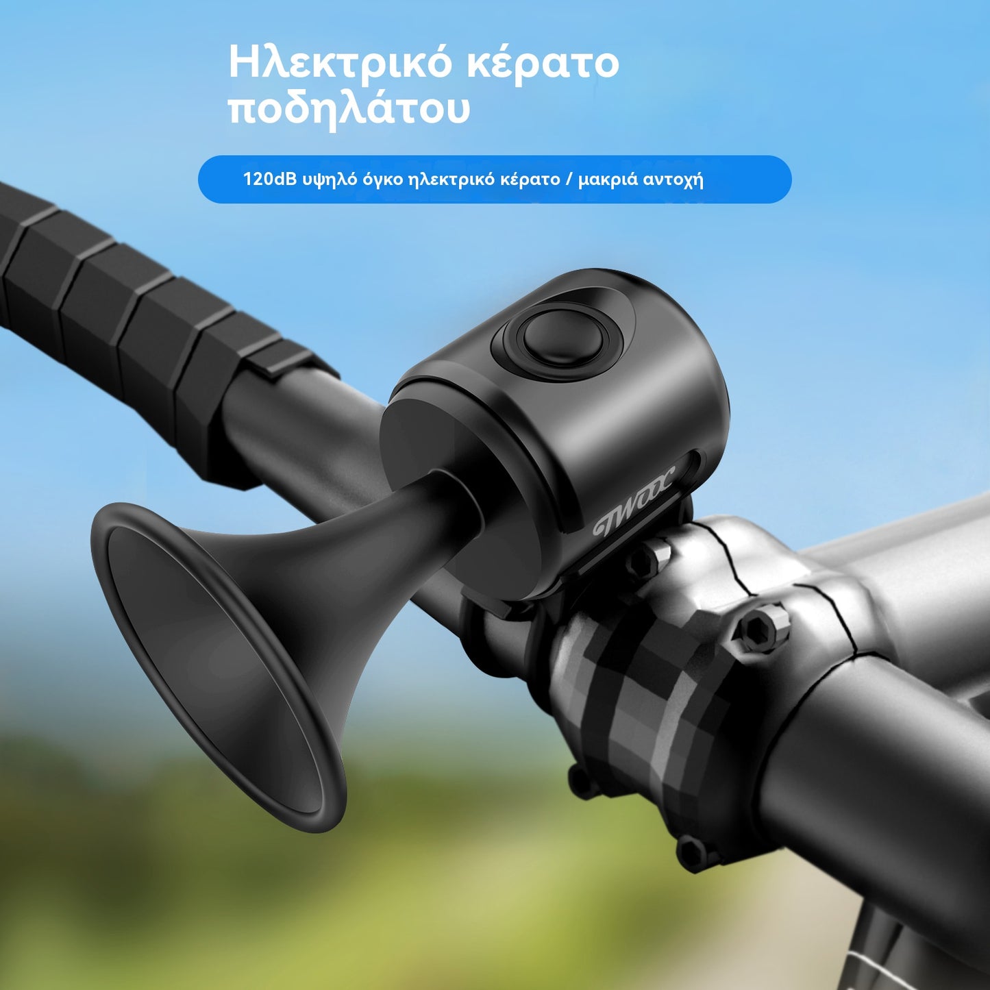 🚴🔔🔊Αγοράστε 1 και πάρτε 2 δωρεάν🔥Ηλεκτρικό κουδούνι ποδηλάτου, ηλεκτρικό κουδούνι για εξοπλισμό ποδηλασίας με μεγάλη ένταση