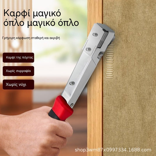 👍👍Χειροκίνητο πιστόλι καρφιών. Πιστόλι καρφιών με σφυρί. Εργαλείο εγκατάστασης κορνίζας. Εργαλεία ξυλουργικής για κάρφωμα πορτών και καρφιών.