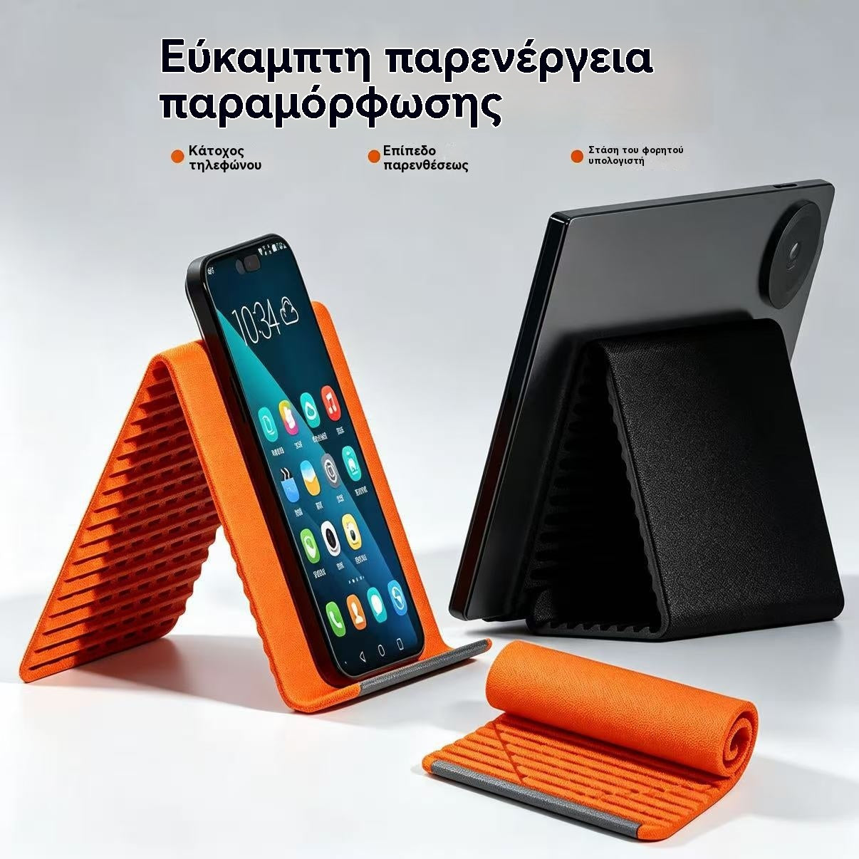 【Αγοράστε 1 και πάρτε 1 δωρεάν】🥳Καυτές πωλήσεις🎁Εύκαμπτη βάση τηλεφώνου από σιλικόνη
