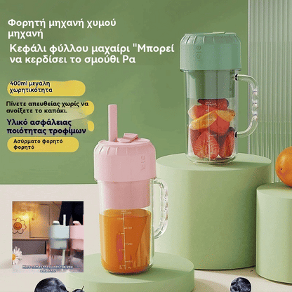 ✨🍎【400ml】Φορητός Αποχυμωτής - Πάρτε τον μαζί σας οπουδήποτε και απολαύστε φρέσκους, υγιεινούς χυμούς φρούτων και λαχανικών οποιαδήποτε στιγμή.