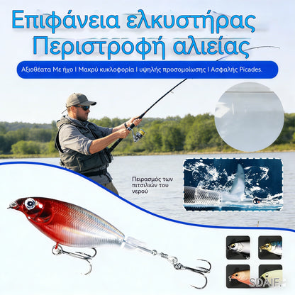 🔥【5 τεμάχια】Δόλωμα με έλικα για τρακτέρ νερού