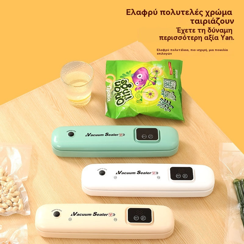 🥩🥦Αυτόματη μηχανή κενού αέρος | Διατηρεί τα τρόφιμα φρέσκα περισσότερο