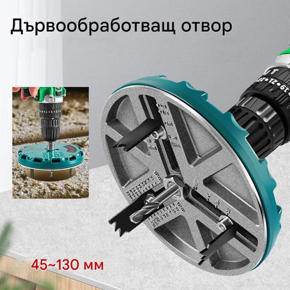 Adjustable Hole Saw Diameter 45mm-130mm Woodworking Cutting Tool Hole Saw