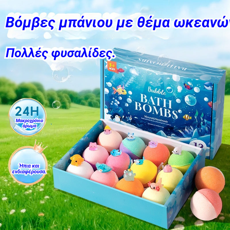 🛀💕12 μπάλες από αλάτι μπάνιου σε σχήμα θαλάσσιων ζώων (50 γρ./μπάλα) για παιδιά.