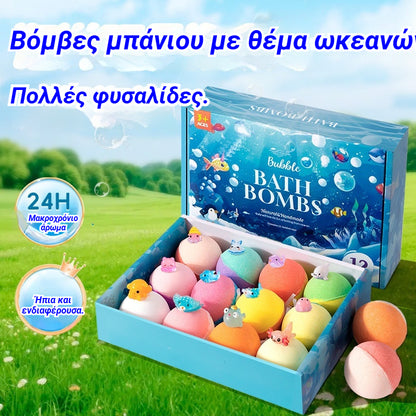 🛀💕12 μπάλες από αλάτι μπάνιου σε σχήμα θαλάσσιων ζώων (50 γρ./μπάλα) για παιδιά.