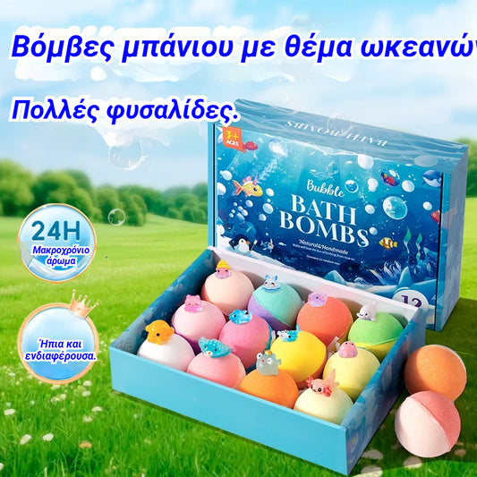 🛀💕12 μπάλες από αλάτι μπάνιου σε σχήμα θαλάσσιων ζώων (50 γρ./μπάλα) για παιδιά.