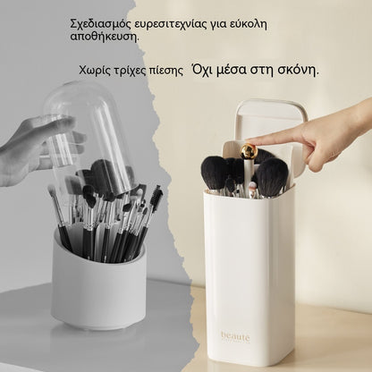 👆🧴Αυτόματο κουτί αποθήκευσης | Άνοιγμα με ένα πάτημα