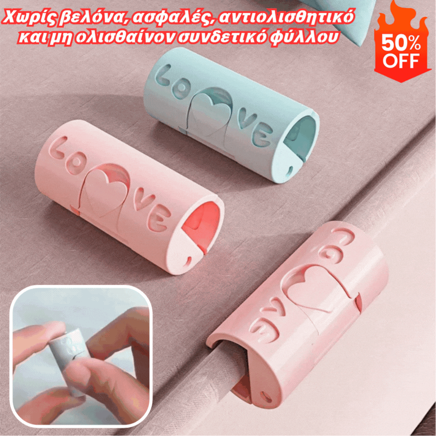 【Σετ 24 τεμαχίων】✨Χωρίς βελόνα, ασφαλές, αντιολισθητικό και μη ολισθαίνον συνδετικό φύλλου