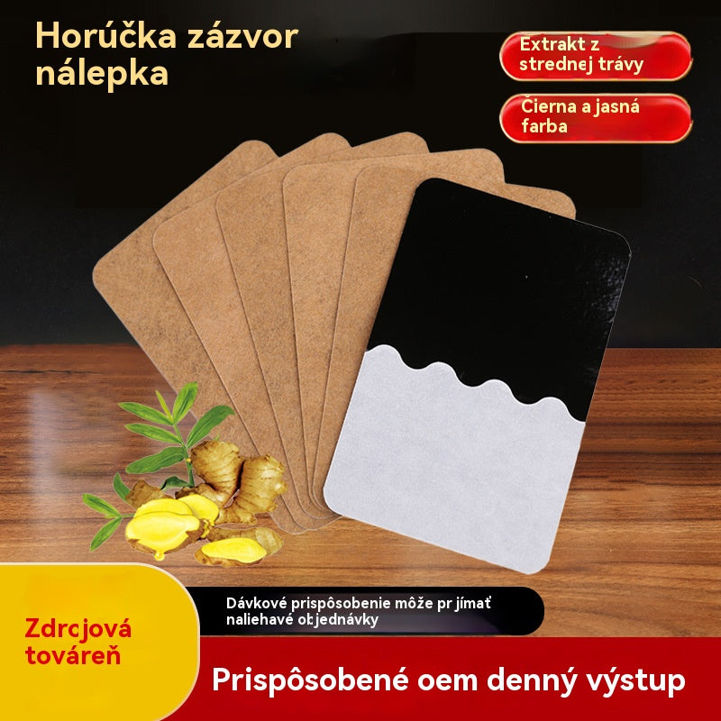 50 τεμάχια για 24 ευρώ🔥Best Seller - 50% έκπτωση🔥 Επιθέματα ανακούφισης πόνου με τζίντζερ