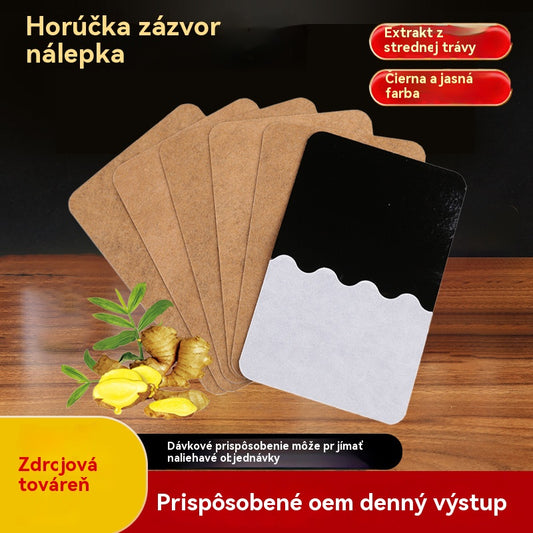 50 τεμάχια για 24 ευρώ🔥Best Seller - 50% έκπτωση🔥 Επιθέματα ανακούφισης πόνου με τζίντζερ