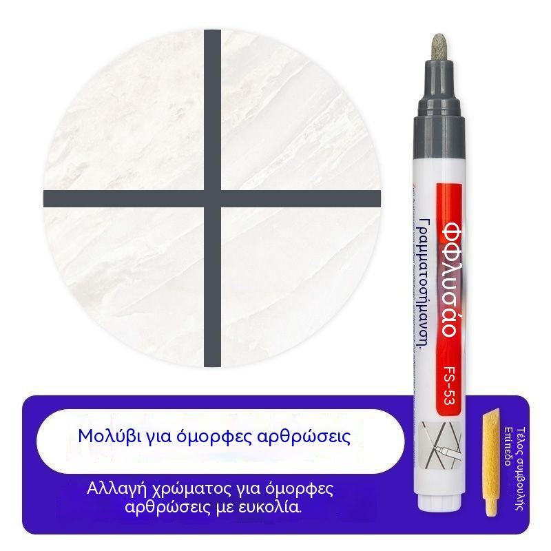 【30%OFF】🔥【Αγοράστε 2 και πάρτε 2 δωρεάν】🔥 Στυλό αρμόστοκου κεραμικών πλακιδίων ανθεκτικό στη μούχλα και το νερό