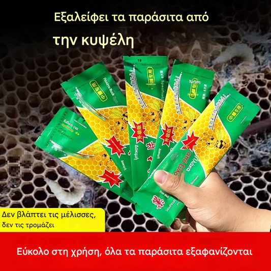 🐝【50 τεμάχια】Καθαρισμός πιάτων για κυψέλες | Ειδικό για μέλισσες | Εξαλείφει τους σκώρους, τις προνύμφες και τα παράσιτα χωρίς να αφήνει ίχνη