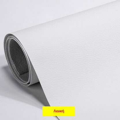 【10cm*20cm】5 φύλλα——24€---Αυτοκόλλητο δερμάτινο μαξιλάρι καθίσματος αυτοκινήτου, δερμάτινο έμπλαστρο επισκευής καναπέ