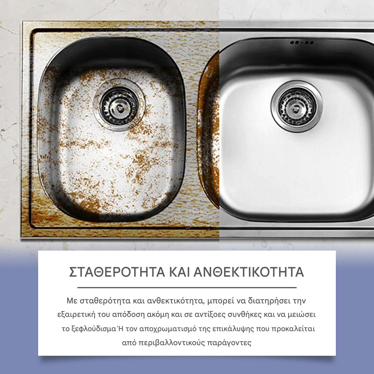 【30%OFF】[Αγοράστε ένα και πάρτε ένα δωρεάν] 🔥 Αφαιρετικό σκουριάς χάλυβα υψηλής συγκέντρωσης