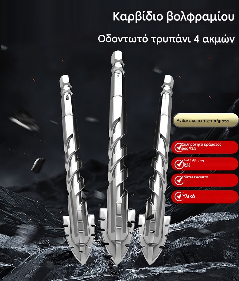 🥇【3+4+5+6+8+10+12+14+16mm】Τρύπες πριονιού από καρβίδιο βολφραμίου εξαιρετικά σκληρές 7ης γενιάς
