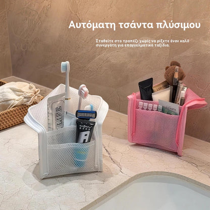 【Αγοράστε ένα, πάρτε ένα δωρεάν】✨Ελαφρύ και φορητό κιτ ταξιδιωτικών ειδών προσωπικής υγιεινής